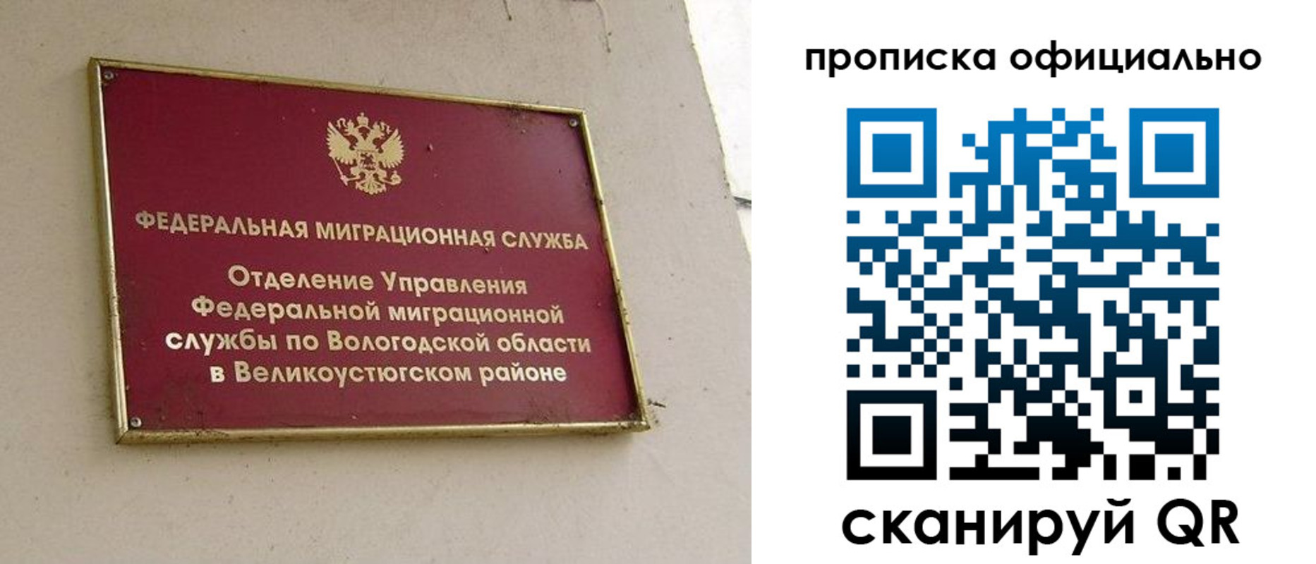 найти адрес прописки в Вязниках