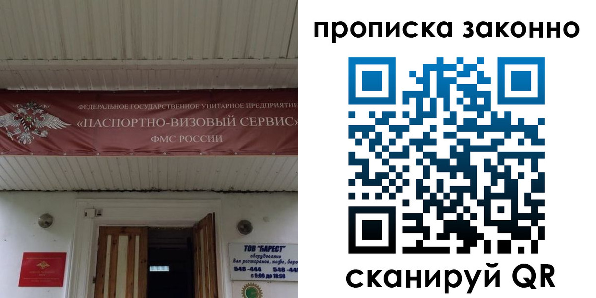 найти адрес прописки в Вязниках